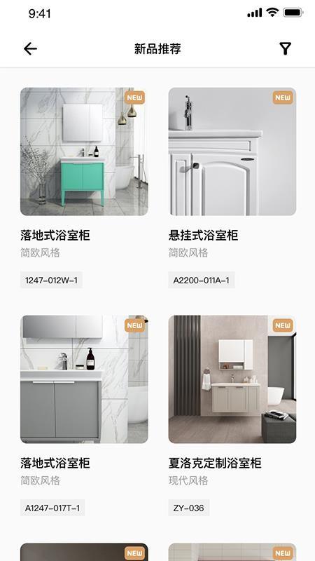 牧商云app下载,牧商云安卓版
