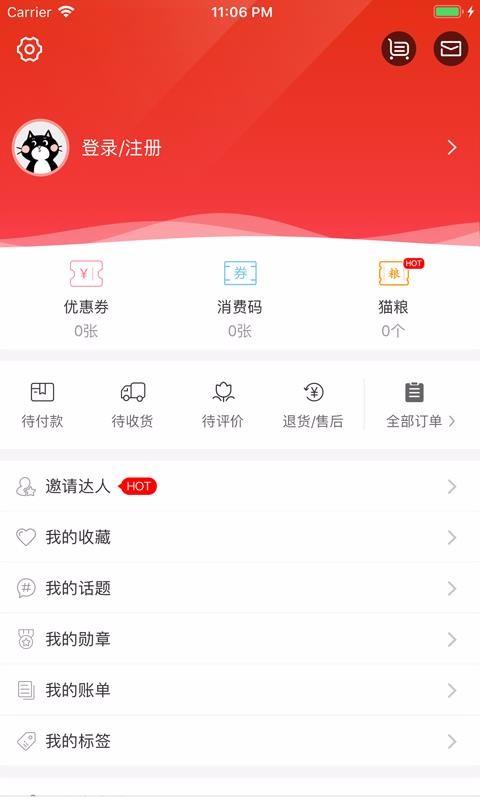在宁德app下载,在宁德安卓版