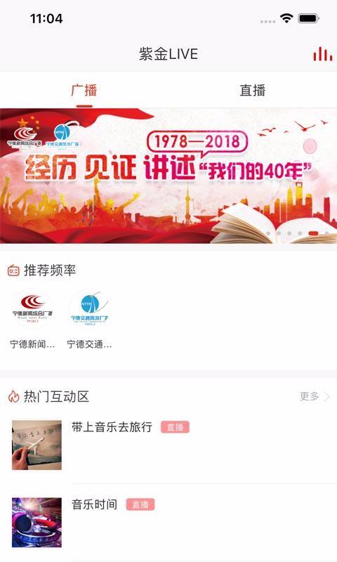 在宁德app下载,在宁德安卓版