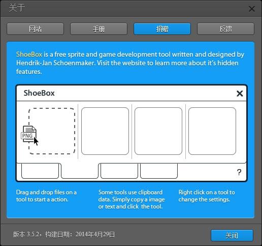 ShoeBox,照片储存.