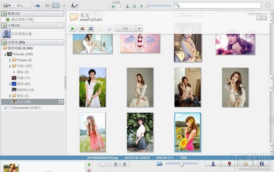 photo image management,photo image management下载,图片管理工具
