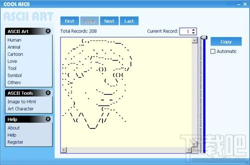 高品级字画,CoolASCII