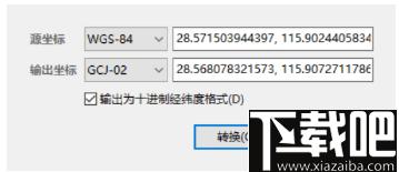 MagicEXIF Photo Validator下载,原图校验,EXIF查看