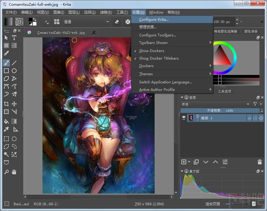 krita,krita下载,krita中文,绘画软件