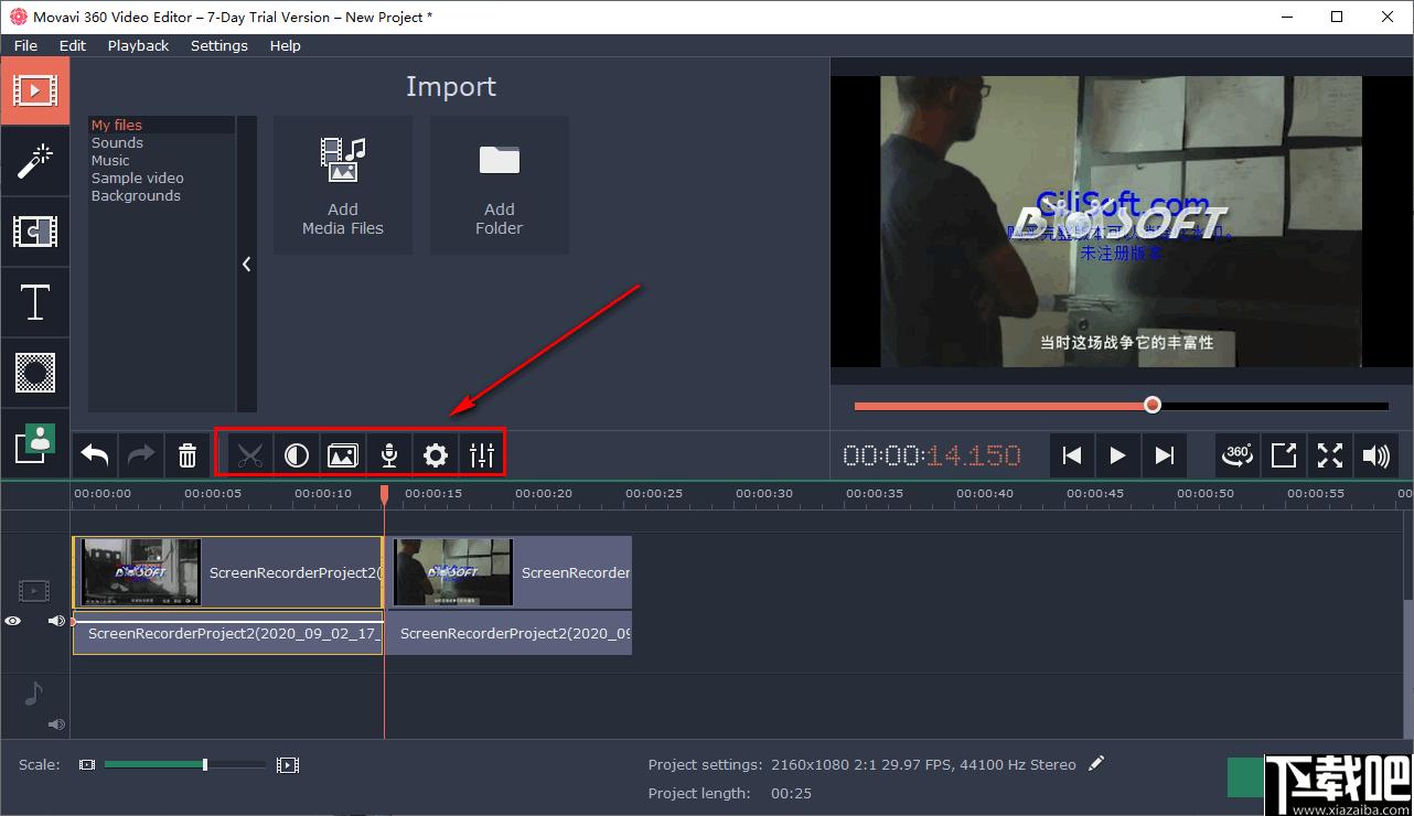 Movavi 360 Video Editor下载,视频编辑,视频处理,视频制作