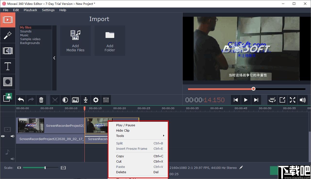 Movavi 360 Video Editor下载,视频编辑,视频处理,视频制作