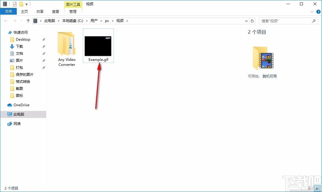 Free GIF Maker下载,GIF制作软件,GIF制作