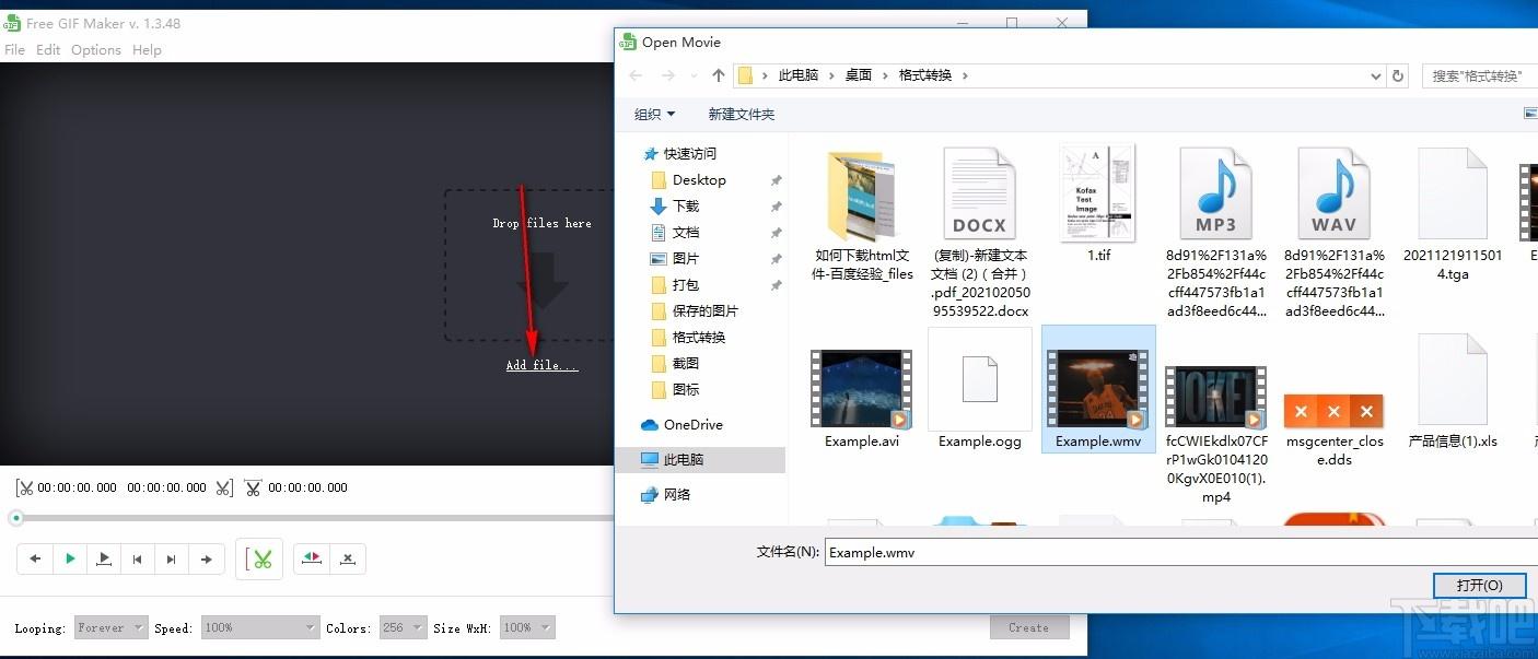 Free GIF Maker下载,GIF制作软件,GIF制作