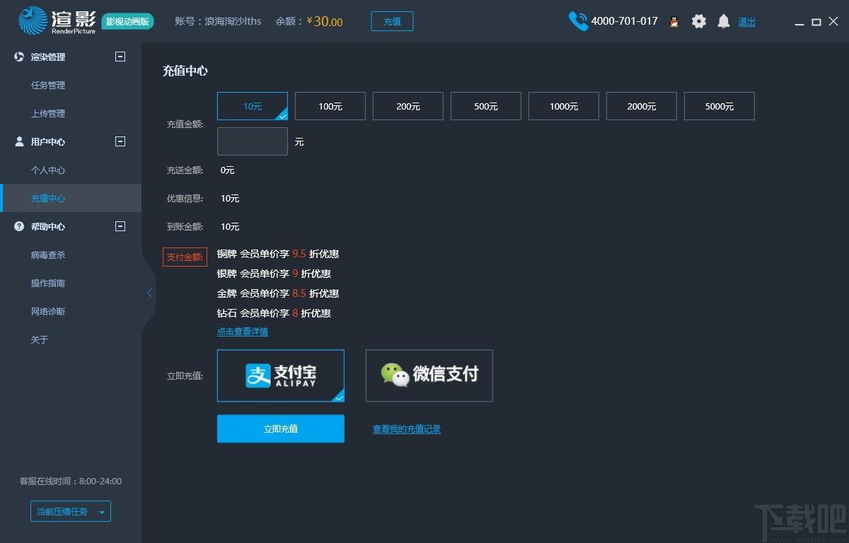 渲影影视动画版下载,渲影影视,视频处理,渲染软件