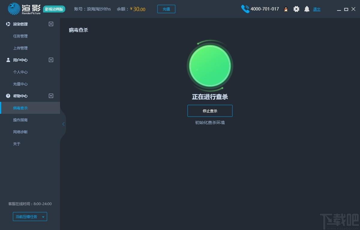 渲影影视动画版下载,渲影影视,视频处理,渲染软件