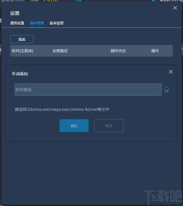 渲影影视动画版下载,渲影影视,视频处理,渲染软件