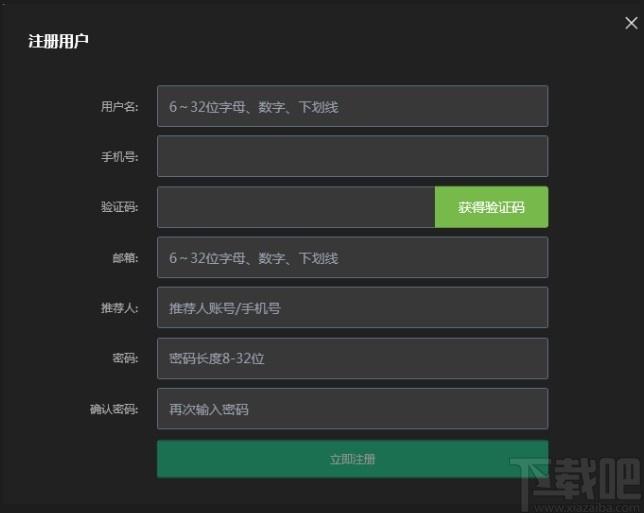 渲影影视动画版下载,渲影影视,视频处理,渲染软件