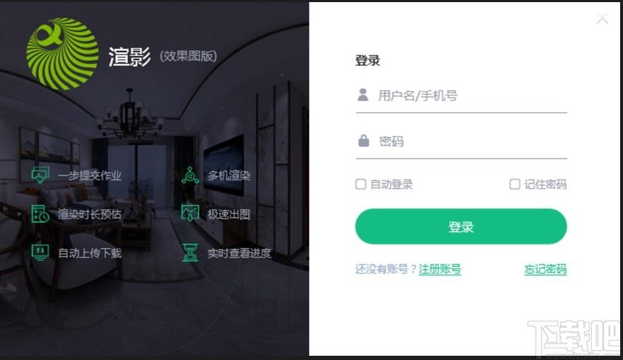 渲影影视动画版下载,渲影影视,视频处理,渲染软件