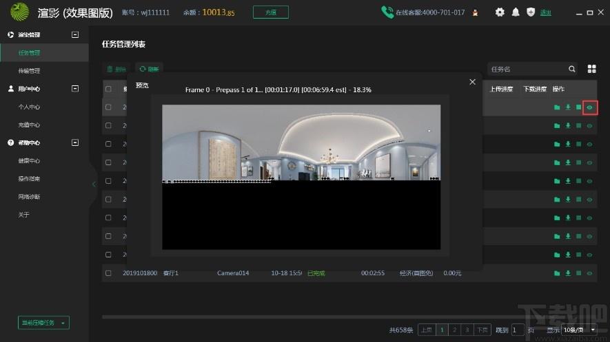 渲影影视动画版下载,渲影影视,视频处理,渲染软件