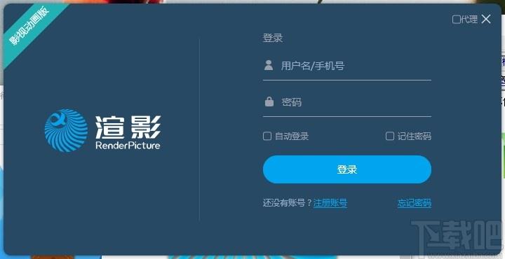 渲影影视动画版下载,渲影影视,视频处理,渲染软件