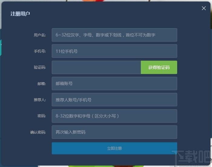 渲影影视动画版下载,渲影影视,视频处理,渲染软件
