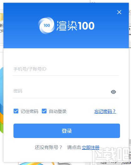 渲染100下载,渲染100,视频处理,渲染软件