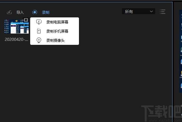 蜜蜂剪辑下载,视频剪辑,视频编辑