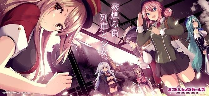迷雾列车少女从雾之世界的车窗游戏下载,迷雾列车少女从雾之世界的车窗,二次元游戏,冒险游戏