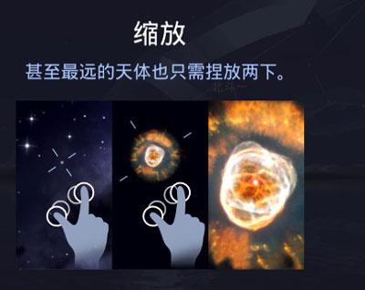 Star Walk安卓版下载