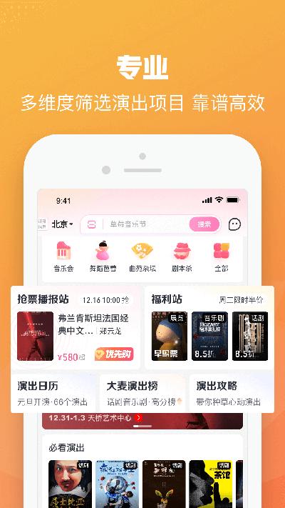 大麦安卓版下载