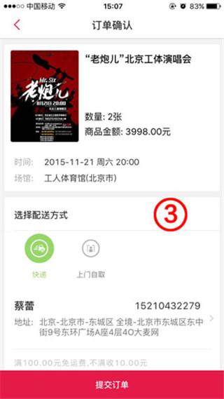 大麦安卓版下载