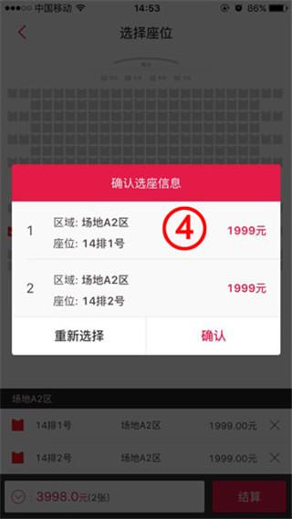 大麦安卓版下载