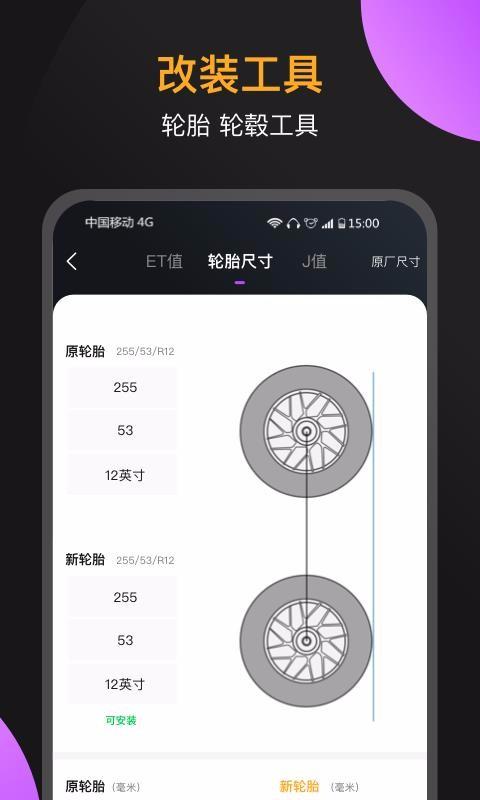 心升车库app下载,心升车库手机版