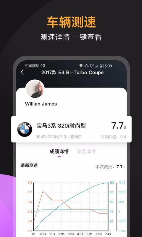 心升车库app下载,心升车库手机版