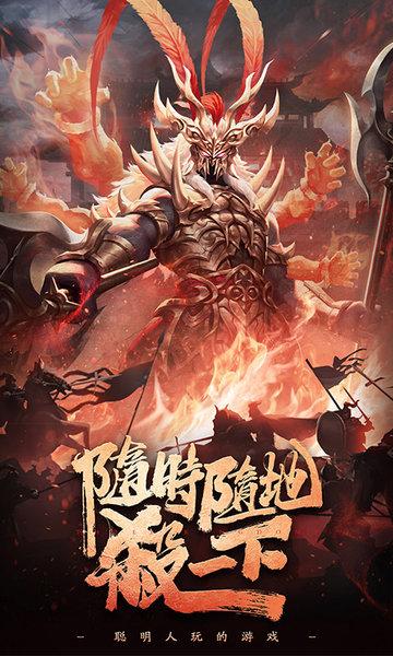 三国杀ol移动版官方版下载,三国杀,卡牌游戏,三国游戏