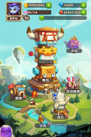 部落突袭2新版内购破解下载,部落突袭,回合制手游,策略手游,塔防手游
