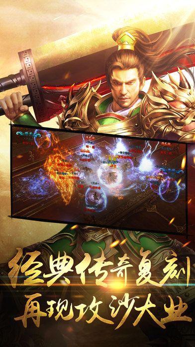暗黑屠龙传手游(暂未上线),暗黑屠龙传,传奇手游,暗黑游戏