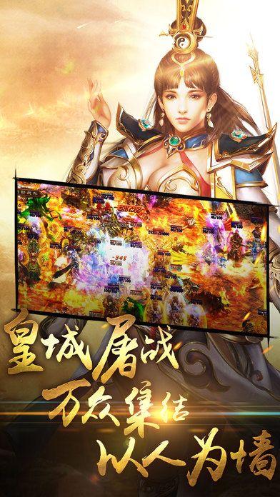 暗黑屠龙传手游(暂未上线),暗黑屠龙传,传奇手游,暗黑游戏