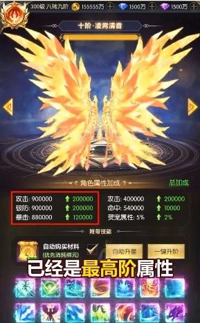 泰瑞尔之剑手机版下载,泰瑞尔之剑,魔幻手游