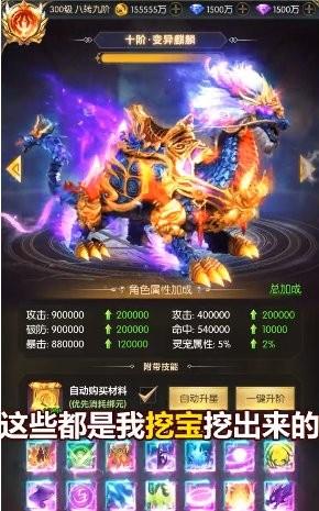 泰瑞尔之剑手机版下载,泰瑞尔之剑,魔幻手游