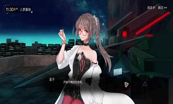 无梦少女测试服下载,无梦少女,科幻手游,剧情手游
