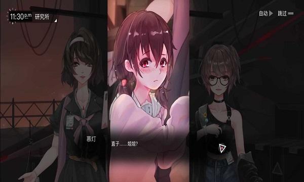 无梦少女测试服下载,无梦少女,科幻手游,剧情手游