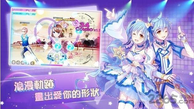 恋恋炫舞团最新版手游下载,恋恋炫舞团,跳舞手游,音乐手游