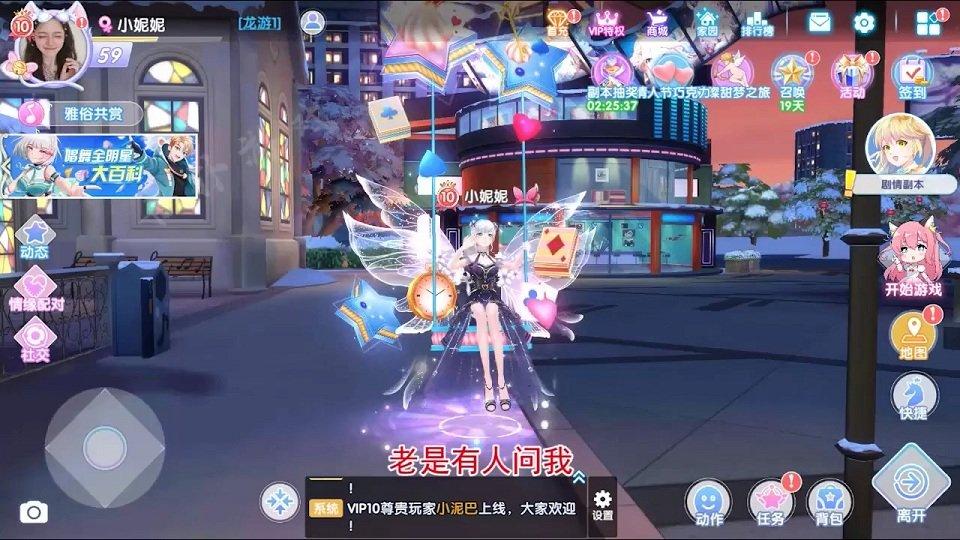 音符物语游戏下载,音符物语,节奏手游,炫舞手游