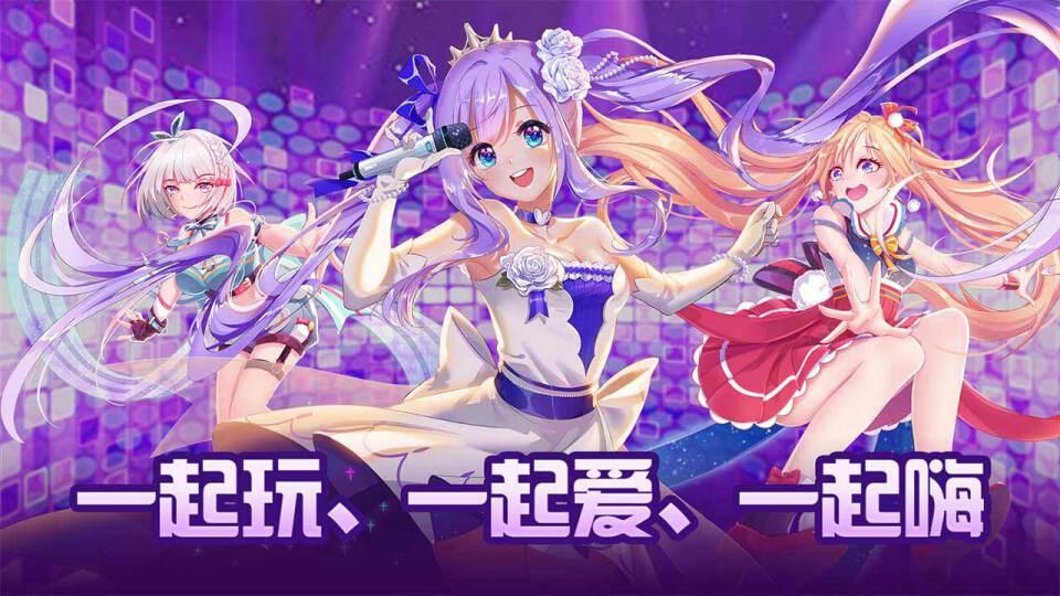 音符物语游戏下载,音符物语,节奏手游,炫舞手游