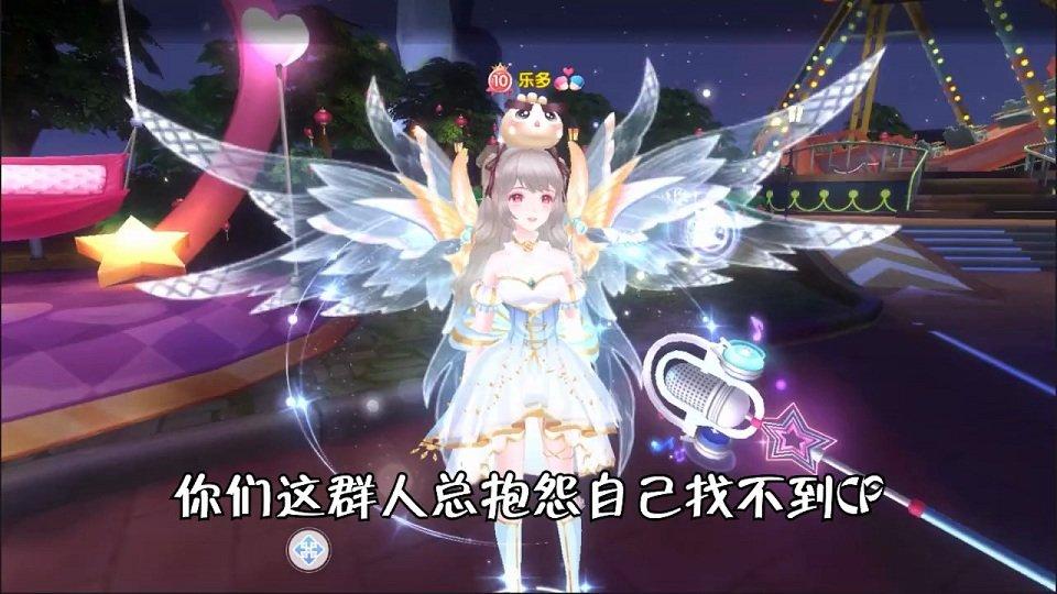 音符物语游戏下载,音符物语,节奏手游,炫舞手游