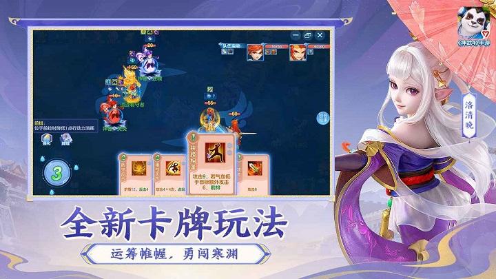 神武4小米客户端下载,玄幻手游,仙侠手游,小米手游,神武4