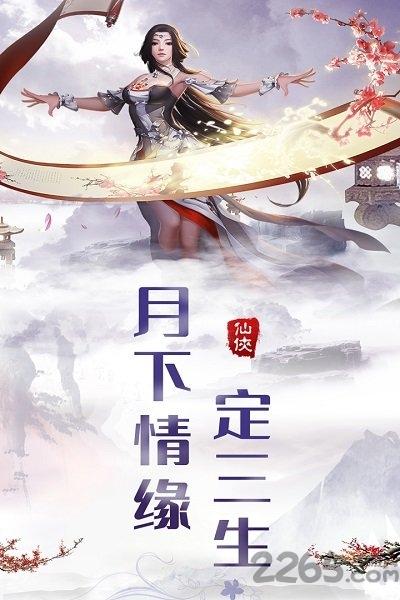 热血群侠录果盘版下载,武侠游戏,动作游戏,果盘手游,热血群侠录