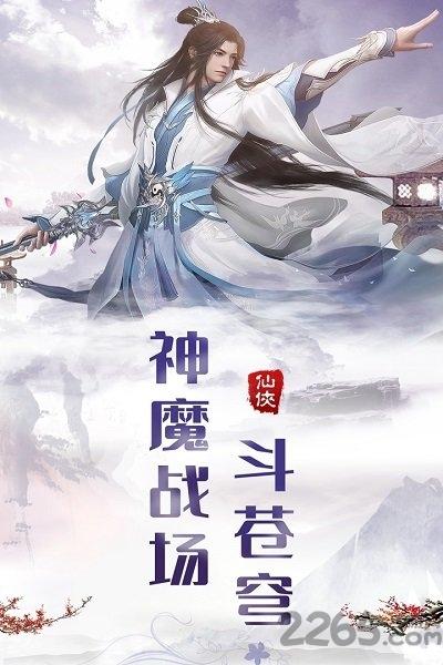热血群侠录果盘版下载,武侠游戏,动作游戏,果盘手游,热血群侠录