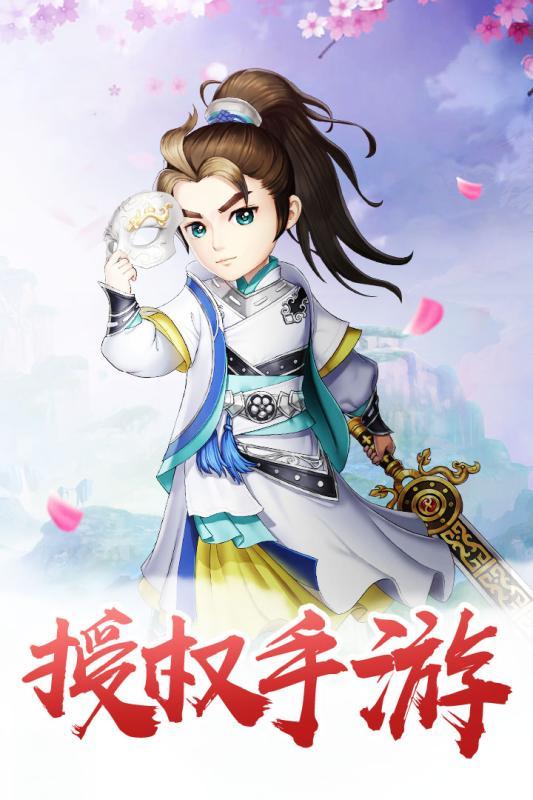 武神赵子龙渠道手游下载,武神赵子龙,三国手游