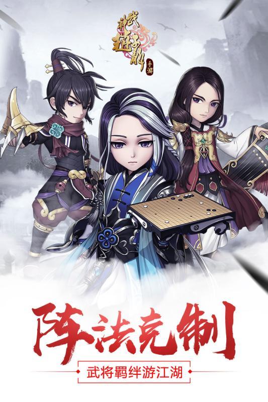 武神赵子龙渠道手游下载,武神赵子龙,三国手游