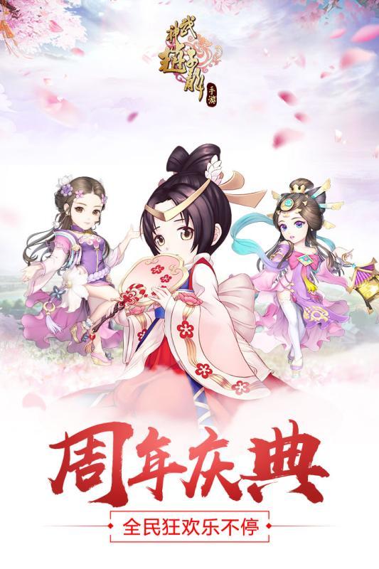 武神赵子龙渠道手游下载,武神赵子龙,三国手游