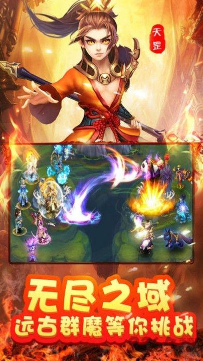 妖神世界礼包版下载,妖神世界,修真手游,仙侠手游