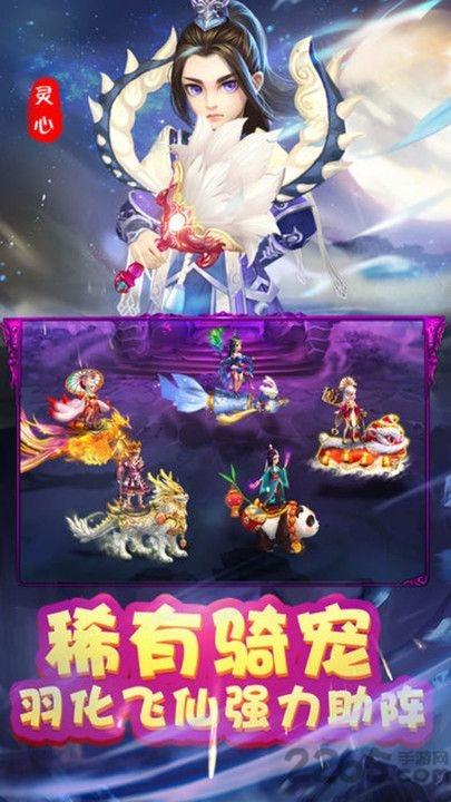 妖神世界礼包版下载,妖神世界,修真手游,仙侠手游