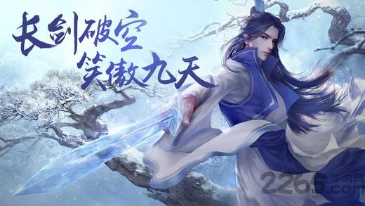 九天独尊手游下载,九天独尊,武侠手游,rpg手游,动作手游